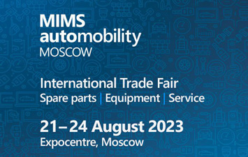 MIMS Automobility Moscow